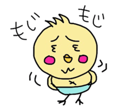 MR.Piyo sticker #4267805