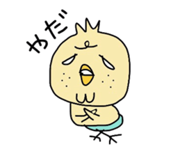 MR.Piyo sticker #4267809