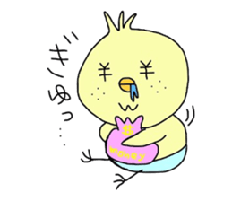 MR.Piyo sticker #4267811