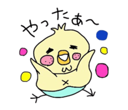 MR.Piyo sticker #4267814