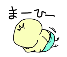 MR.Piyo sticker #4267817