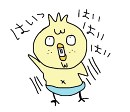 MR.Piyo sticker #4267830