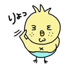 MR.Piyo sticker #4267831