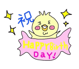 MR.Piyo sticker #4267838