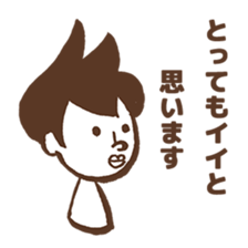 people to advise sticker #4267880