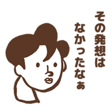 people to advise sticker #4267881