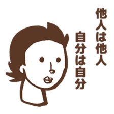 people to advise sticker #4267882