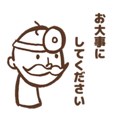 people to advise sticker #4267886