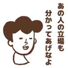 people to advise sticker #4267892