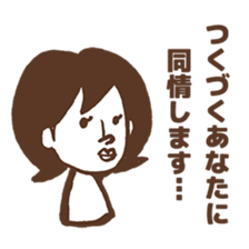 people to advise sticker #4267895