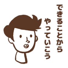 people to advise sticker #4267901