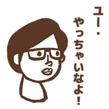 people to advise sticker #4267903