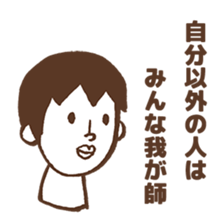 people to advise sticker #4267908