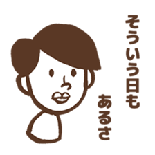 people to advise sticker #4267909