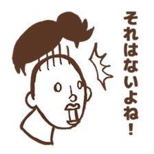 people to advise sticker #4267910