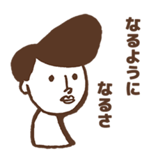 people to advise sticker #4267911