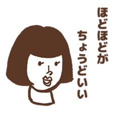 people to advise sticker #4267912