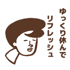 people to advise sticker #4267915