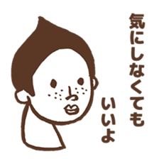 people to advise sticker #4267916