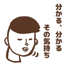 people to advise sticker #4267917