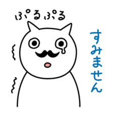 OHIGE-CAT2 sticker #4267924