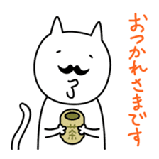 OHIGE-CAT2 sticker #4267928
