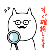 OHIGE-CAT2 sticker #4267933