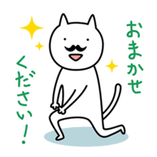 OHIGE-CAT2 sticker #4267942