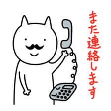 OHIGE-CAT2 sticker #4267943