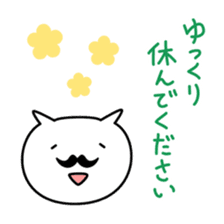 OHIGE-CAT2 sticker #4267949