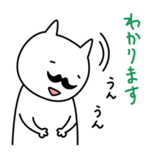 OHIGE-CAT2 sticker #4267957