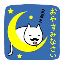 OHIGE-CAT2 sticker #4267958