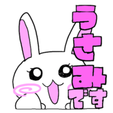 USAMICHAN sticker #4267960