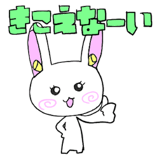 USAMICHAN sticker #4267979