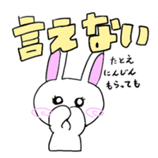 USAMICHAN sticker #4267981