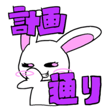 USAMICHAN sticker #4267982