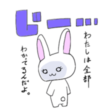 USAMICHAN sticker #4267991