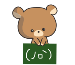 Bear sticker of greetings sticker #4268202