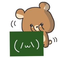 Bear sticker of greetings sticker #4268203