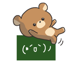 Bear sticker of greetings sticker #4268205