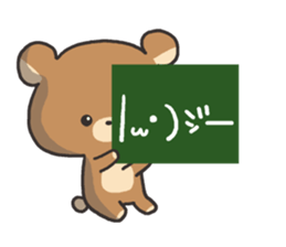 Bear sticker of greetings sticker #4268212