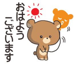 Bear sticker of greetings sticker #4268216
