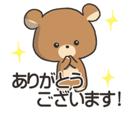 Bear sticker of greetings sticker #4268218