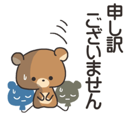 Bear sticker of greetings sticker #4268219