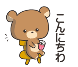 Bear sticker of greetings sticker #4268220