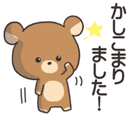 Bear sticker of greetings sticker #4268221