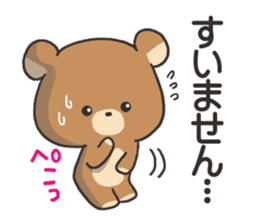 Bear sticker of greetings sticker #4268222