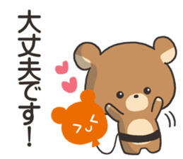 Bear sticker of greetings sticker #4268223