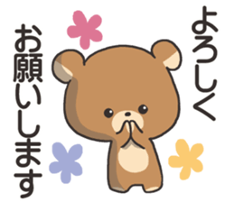 Bear sticker of greetings sticker #4268224
