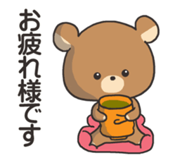 Bear sticker of greetings sticker #4268226